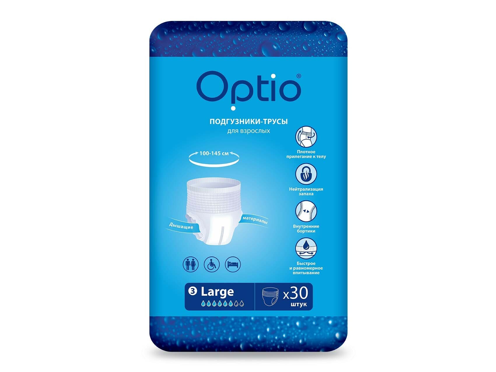 Optio / Оптио - впитывающие трусы для взрослых, L, 30 шт.