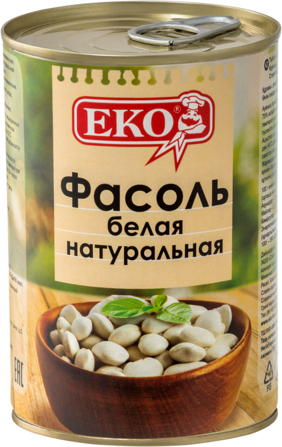 Фасоль Еkо белая натуральная, 400 г ЕКО - фото №2