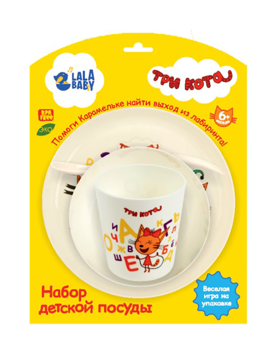 Набор детской посуды интерактивный тарелка, миска, стакан, ложка в подарочной упаковке с дополненной реальностью оживших героев мультфильма LaLaBaby