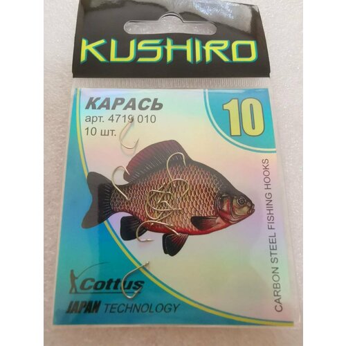 фото Крючки kushiro карась (4719) №10 cottus