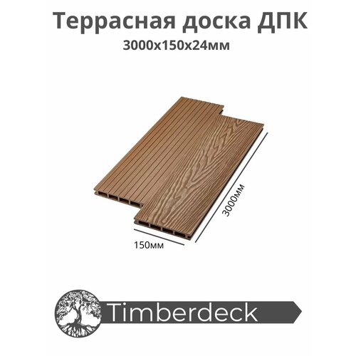 Террасная доска ДПК Timberdeck, Praktik New, Орех, 3000х150х24мм. террасная доска timberdeck из дпк lite венге 140x27x4000mm