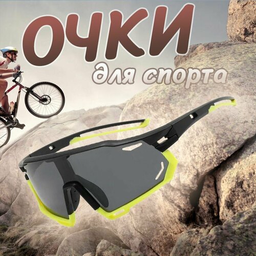 фото Солнцезащитные очки , черный endurostore