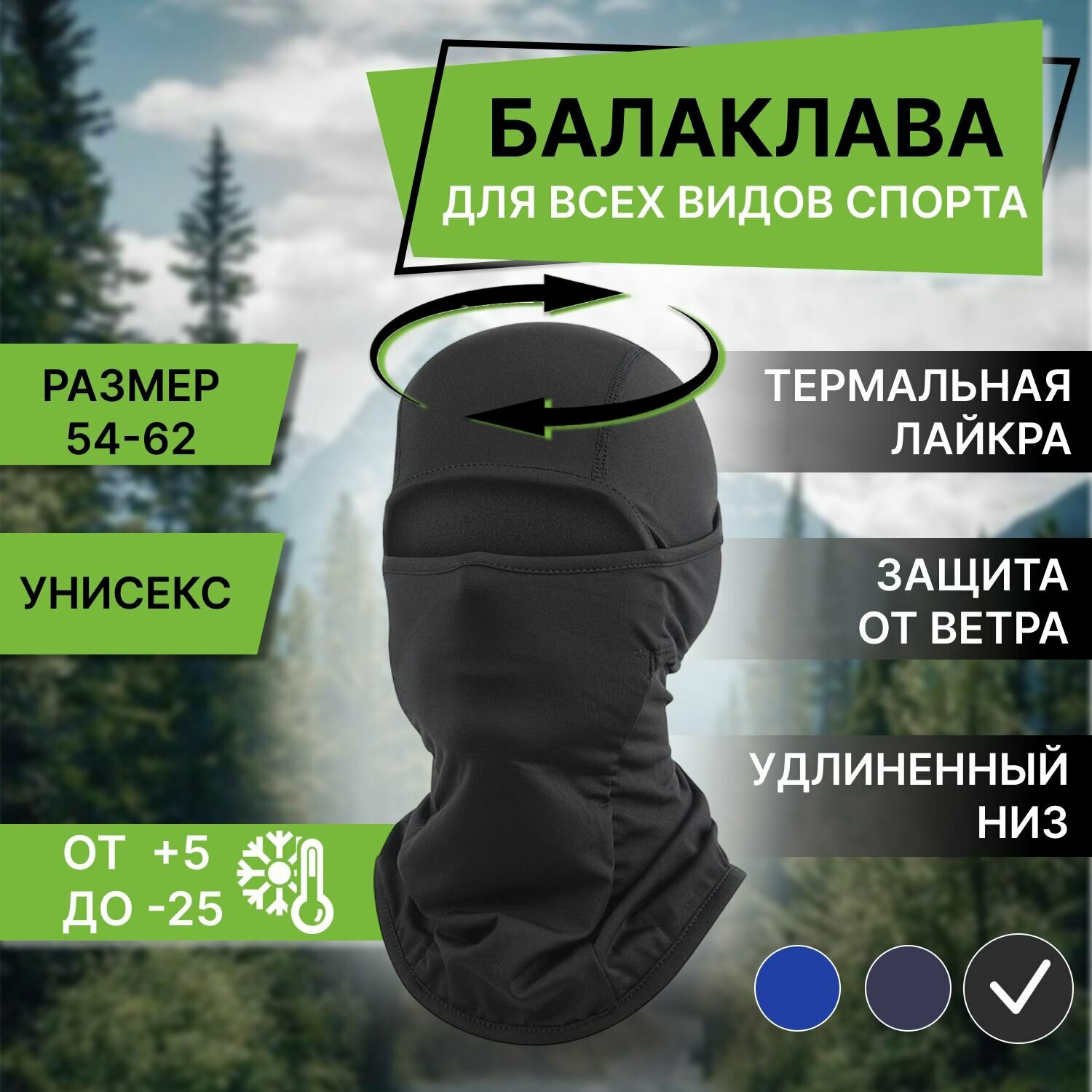 Шапка Осень-зима 2023 для мужчин и женщин, размер 55-62, черный