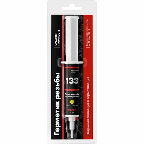 Анаэробный герметик для труб EFELE 133 702₽