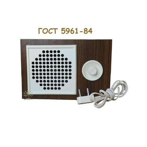 Aбонентский громкоговорительрадиоточка Орфей АГ-311круглая вилка 30 вольт тёмнокоричневый 1530₽