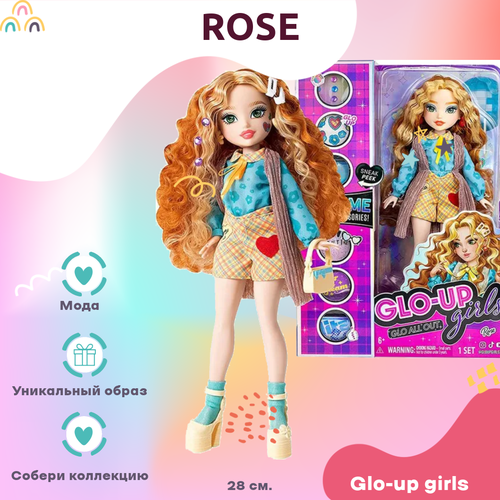 Кукла Glo-up girls Rose фиолетовый 28 см