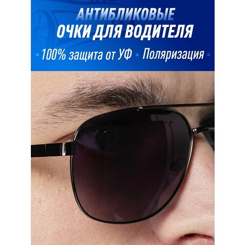 GRAND VOYAGE, темно-серый