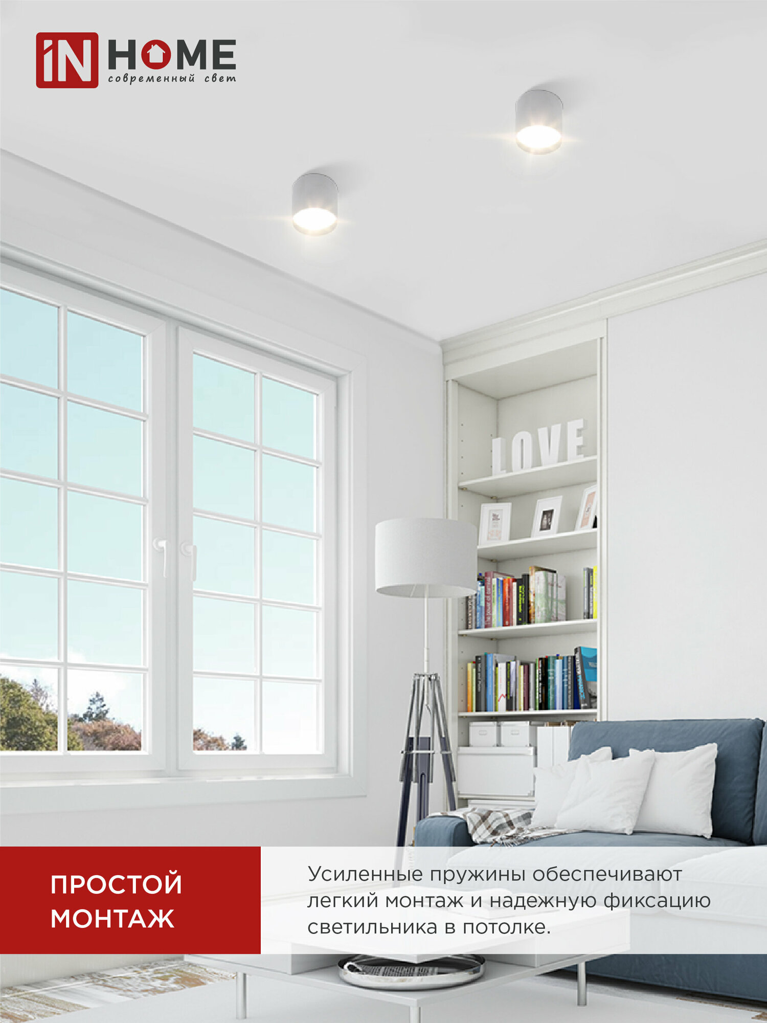 фото Светильник потолочный НПБ ЦИЛИНДР-GX53-TB-WH под GX53 90x90мм белый IN HOME