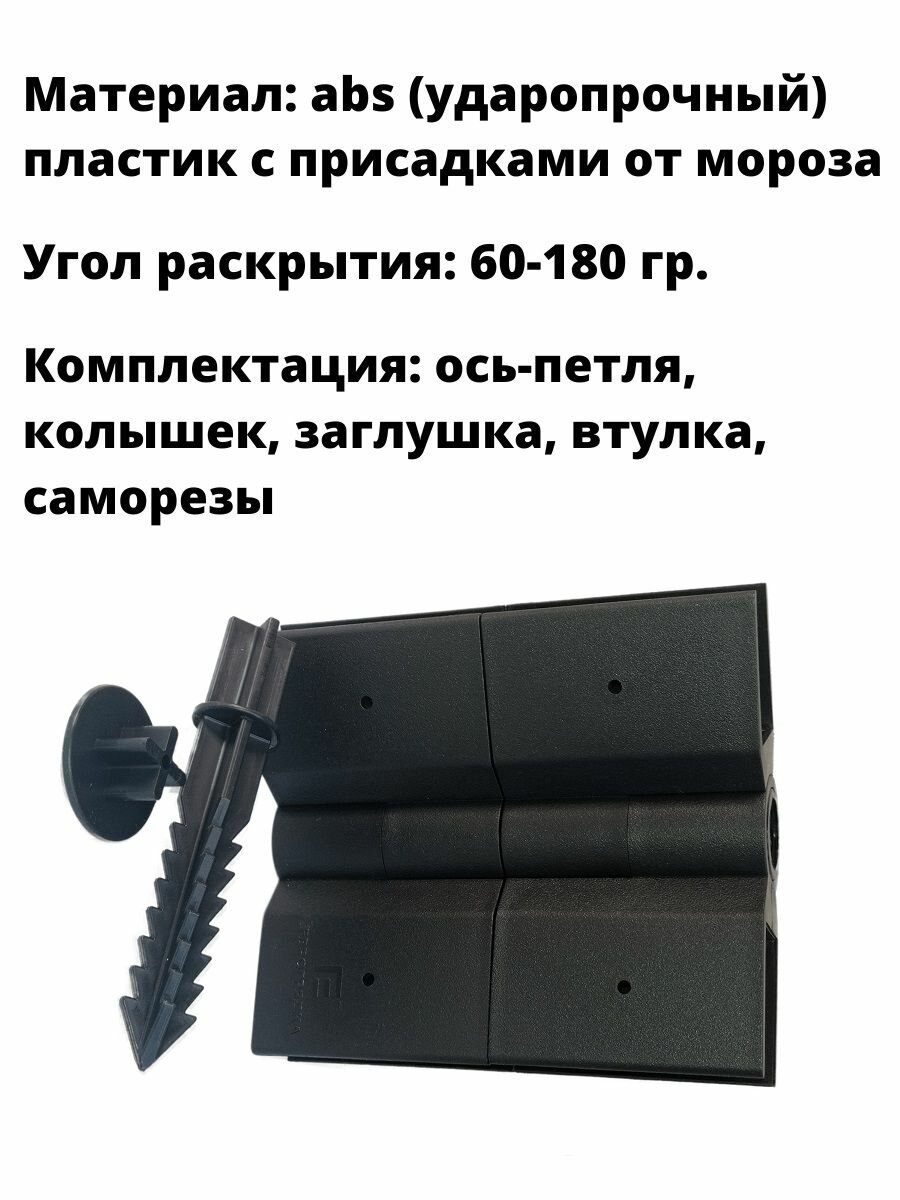 Соединительный элемент для грядок и клумб "Еврогрядка", для доски 150х25мм, h-15см, черный