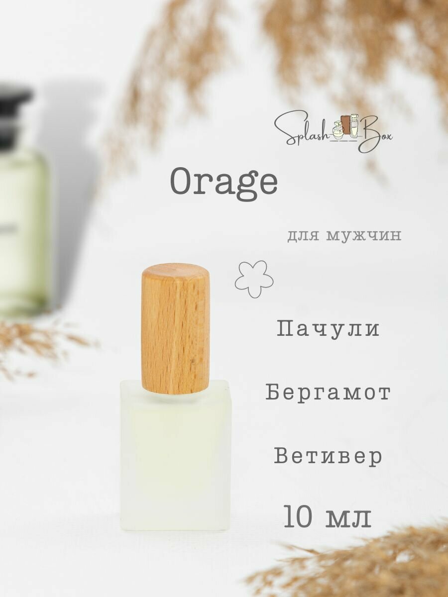 Orage духи стойкие