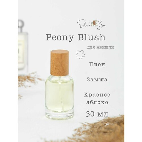 Peony Blush Suede духи стойкие