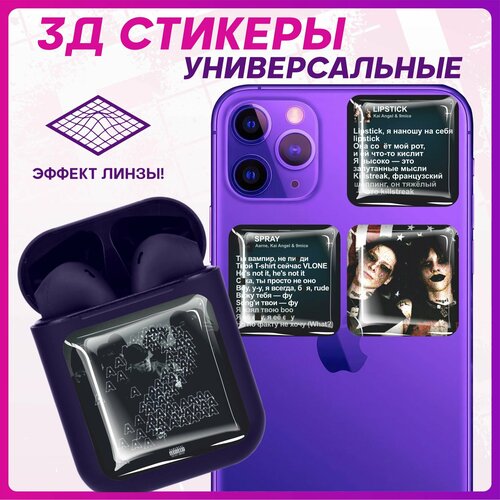 Наклейки на телефон 3D Стикеры kai angel 9mice