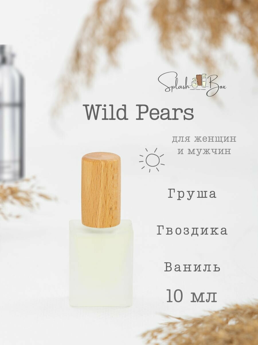 Wild Pears духи стойкие