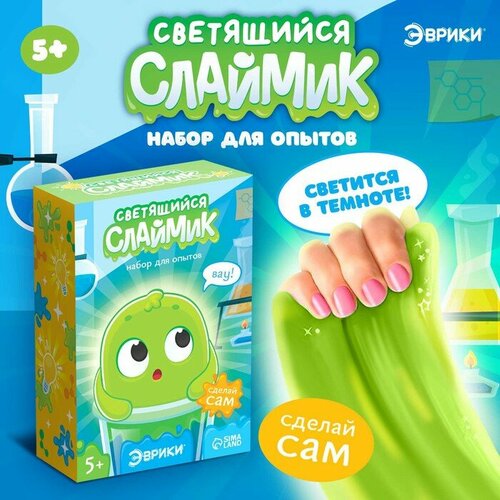 Набор для опытов Светящийся слайм 689₽
