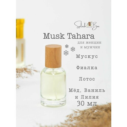 Musk Tahara духи стойкие