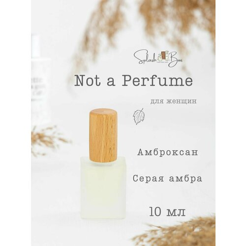 Not a perfume духи стойкие