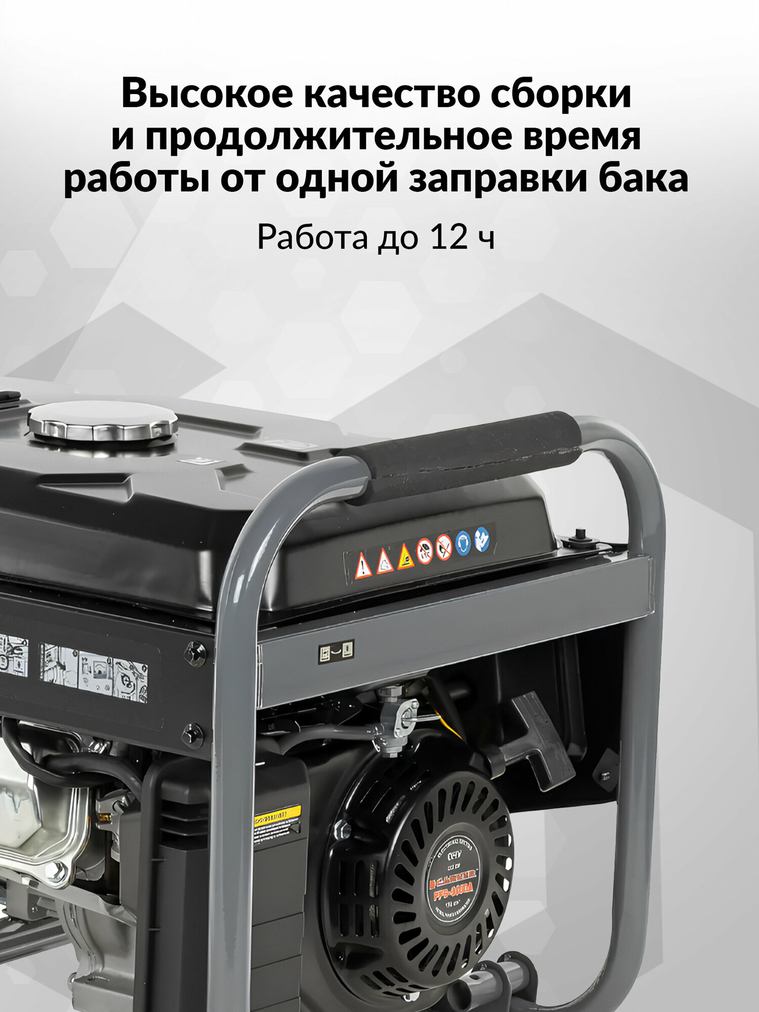 Бензиновый генератор CARVER PPG- 3600А, 220/12 В, 2.8кВт [01.020.00011] - фото №19