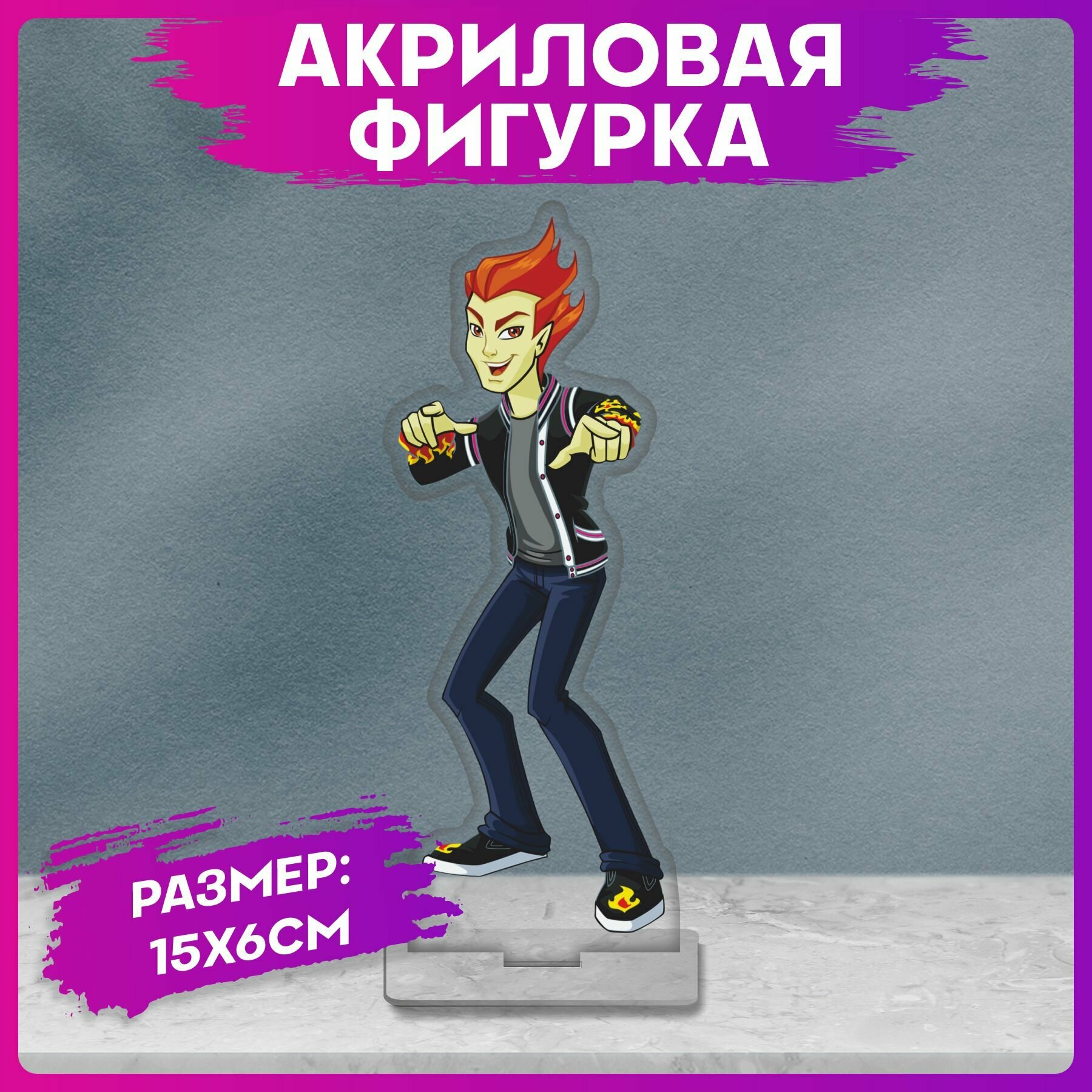 Акриловая фигурка monster high