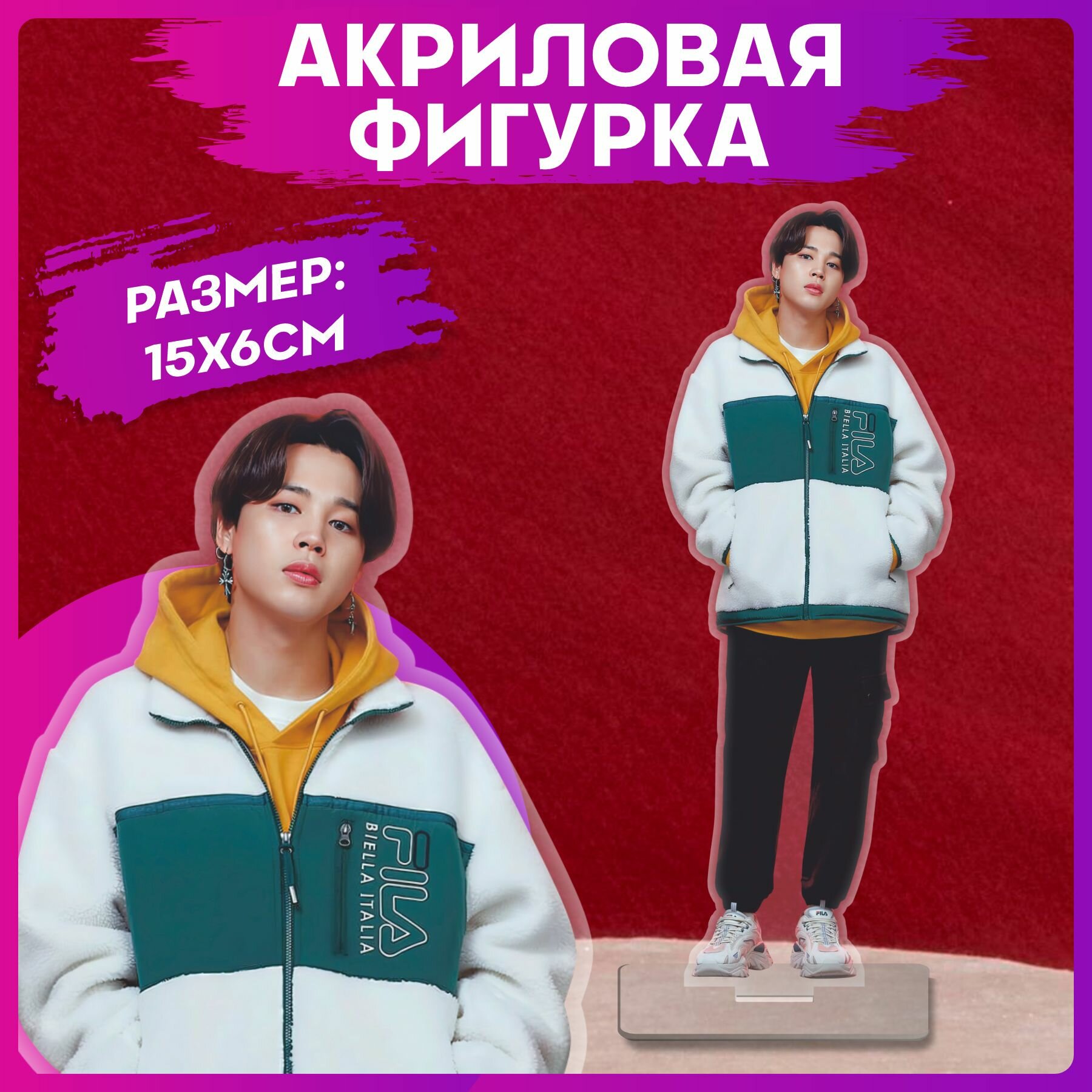 фото Акриловая фигурка Bts кпоп