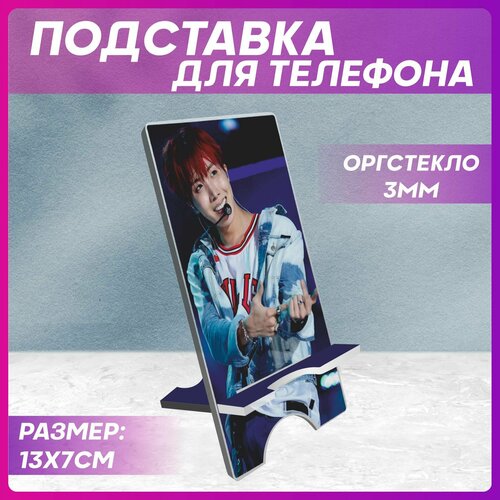 Подставка для телефона k-pop BTS на стол подставка для телефона подставка под телефон держатель для телефона подставка для планшета