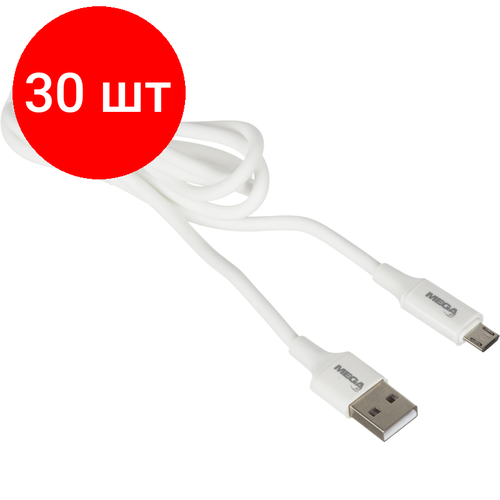 Комплект 30 штук, Кабель ProMega U28, 2.4A, 1м, USB - Micro-USB, TPE, силикон, белый