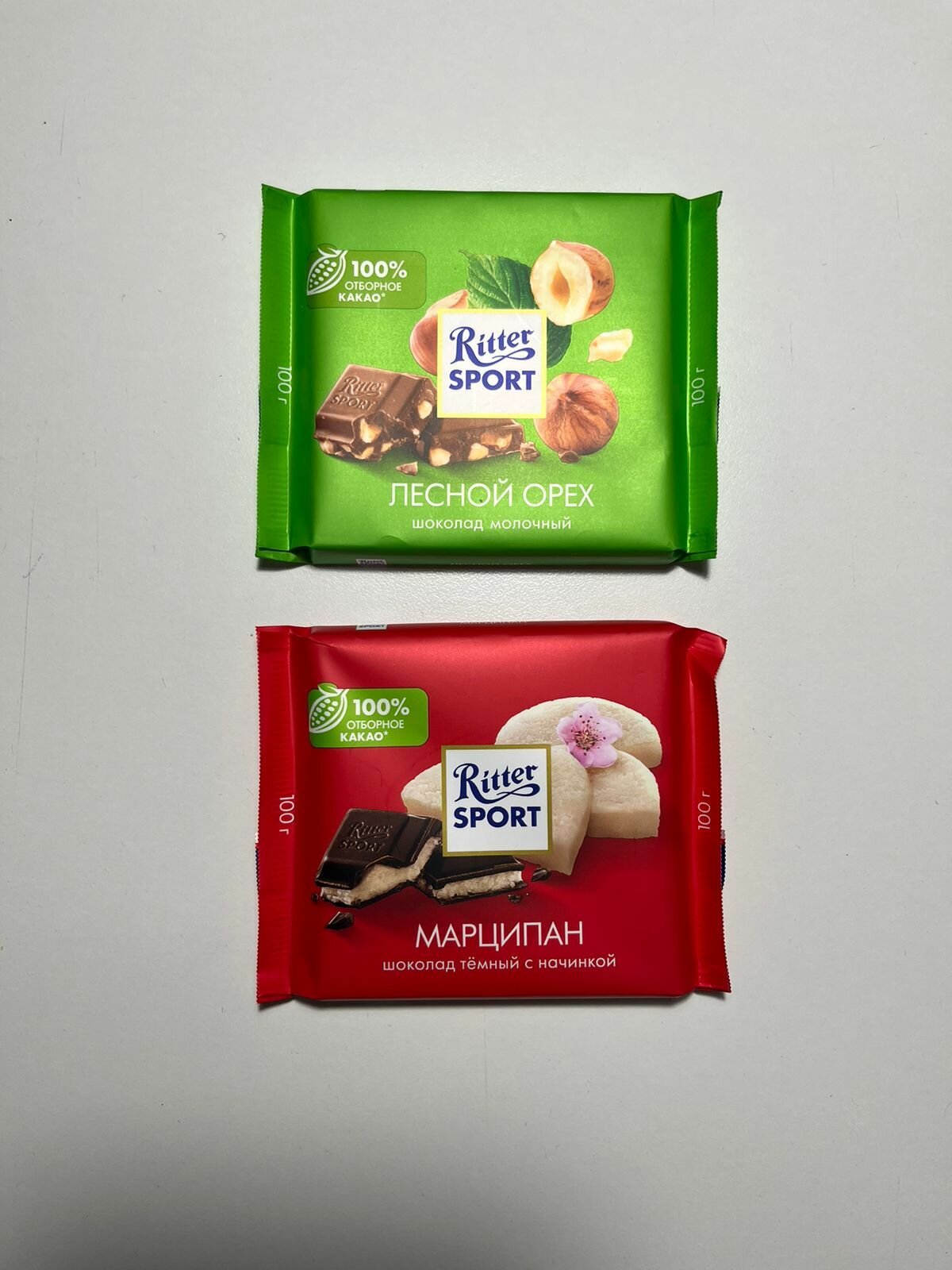 Набор шоколада Ritter Sport 7шт по 100 гр Ассорти2