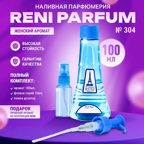 reni 439 наливная парфюмерия рени 100мл Рени 304 Наливная парфюмерия Reni Parfum