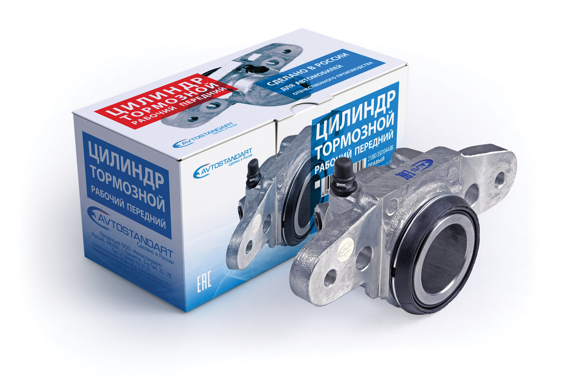 фото Рабочий тормозной цилиндр левый AVTOSTANDART 21080350104588 для LADA (ВАЗ)