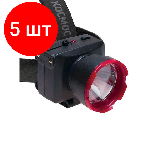 фото Комплект 5 штук, фонарь налобный светодиодный аккумуляторный космос h1w, 2 режима