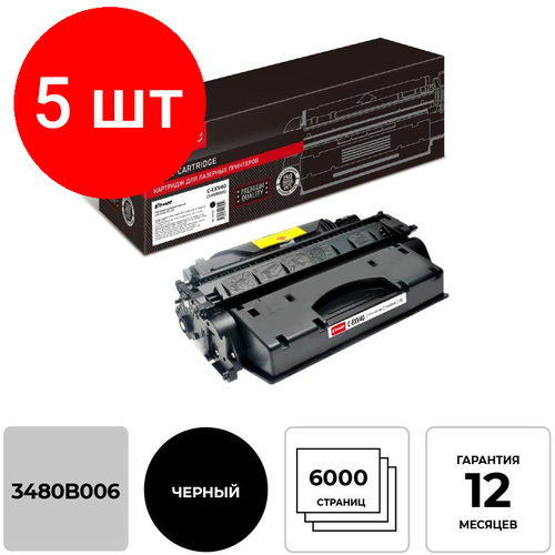 Комплект 5 штук, Тонер-картридж Комус C-EXV40 (3480B006) чер. для Canon iR1133 тонер картридж canon c exv40 3480b006 для ir1133