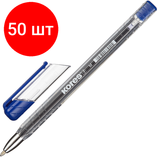 Комплект 50 штук, Ручка шариковая неавтомат. KORES К11 M(1мм) треуг. корп, маслян, син
