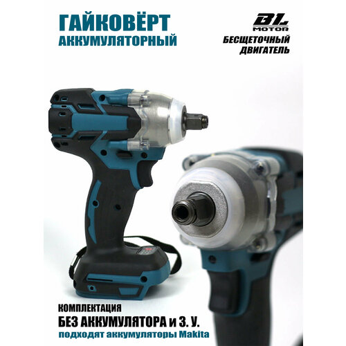 Гайковерт аккумуляторный ударный аккумуляторный шуруповерт makita ddf453z без аккумулятора