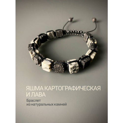 Плетеный браслет Snow Jewelry, яшма, 1 шт., серый, черный