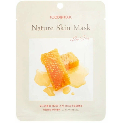 foodaholic nature skin mask royal jelly тканевая маска для лица с экстрактом маточного молочка 25г FOODAHOLIC NATURE SKIN MASK #ROYAL JELLY Тканевая маска для лица с экстрактом маточного молочка 25г