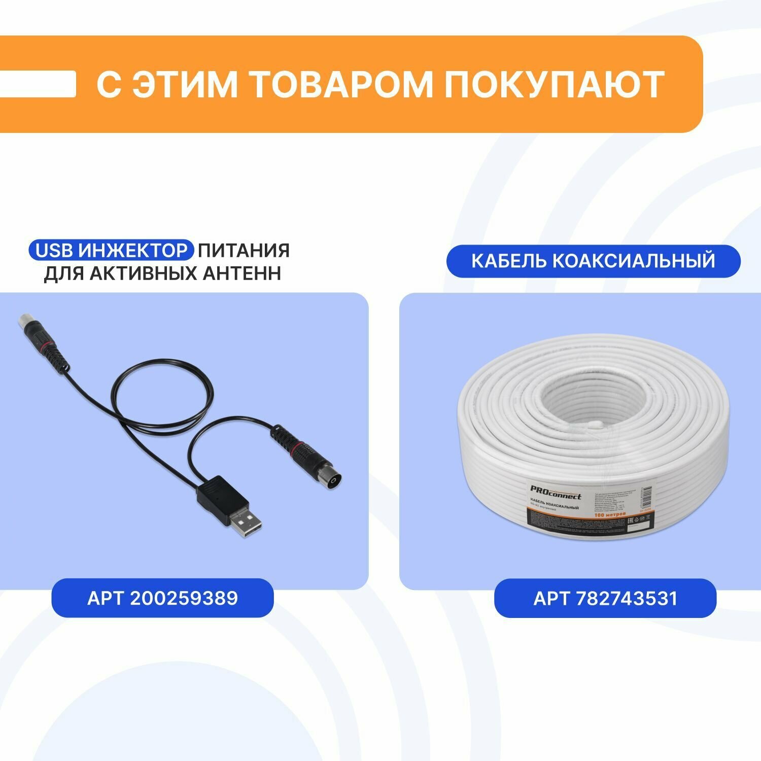 ТВ антенна наружная DVB-T2 RX-408 REXANT активная для аналогового и цифрового ТВ - фото №13