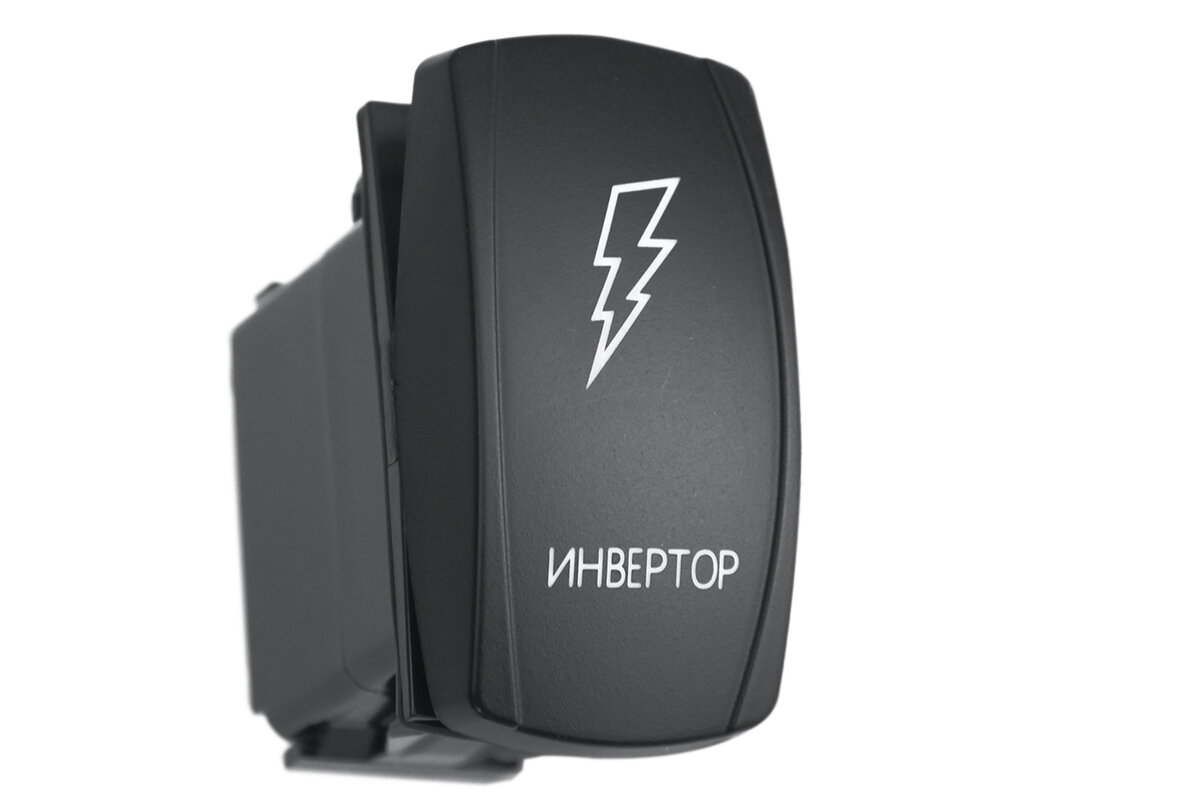 Переключатель ВКЛ/выкл, синий, инвертор