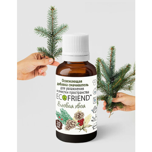 Гигиеническая добавка в воду, для уборки в доме, для мытья пола, ламината и паркета Еловая хвоя