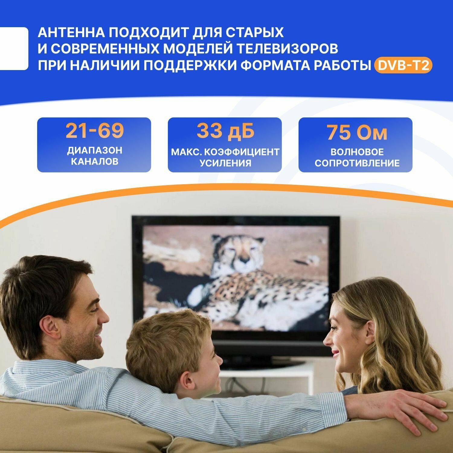 антенна для тв наружная "активная" dvb-t2, 33дб (rx-411), rexant 34-0411 Smartbuy - фото №3