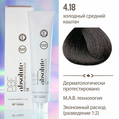 PROFESSIONAL BY FAMA Профессиональная краска для волос ABSOLUTE, 4.18 Холодный средний каштан, 80 мл.