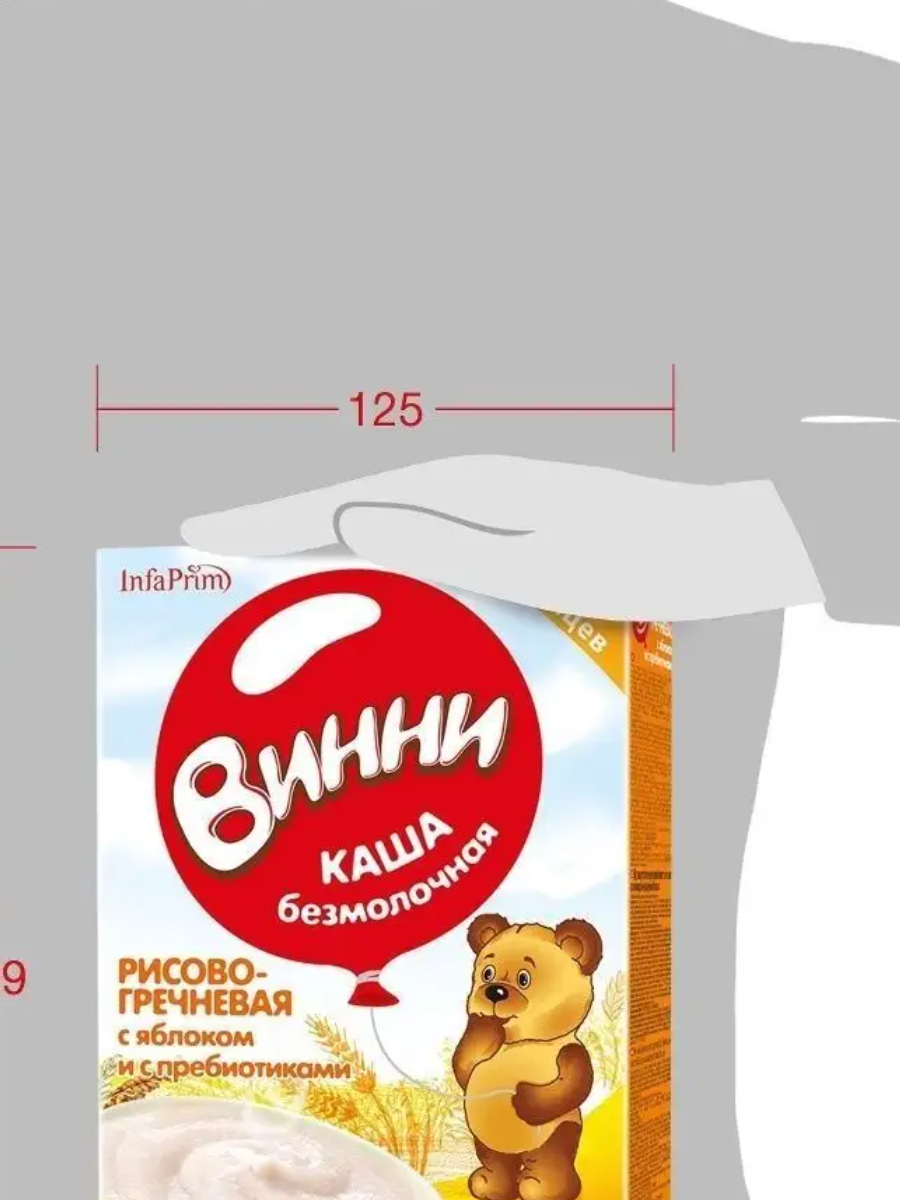 Каша Винни безмолочная рисово-гречневая с яблоком с пребиотиками с 4 месяцев 220 г 1 шт - фото №14