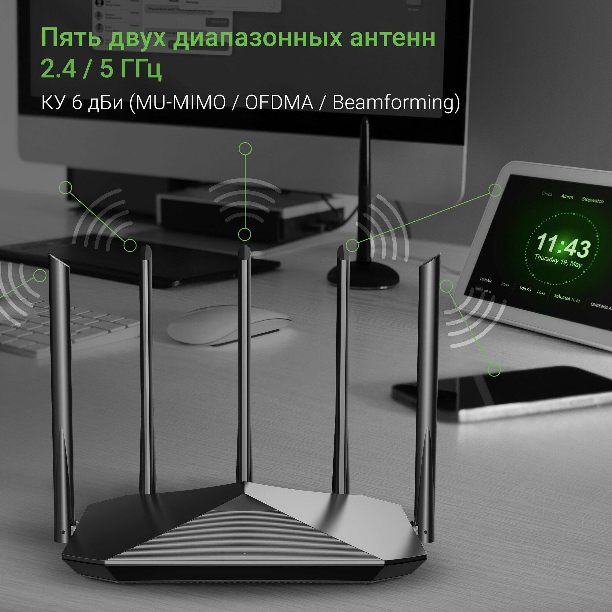 Роутер wifi беспроводной Digma AX1501 AX1500 1Гбит