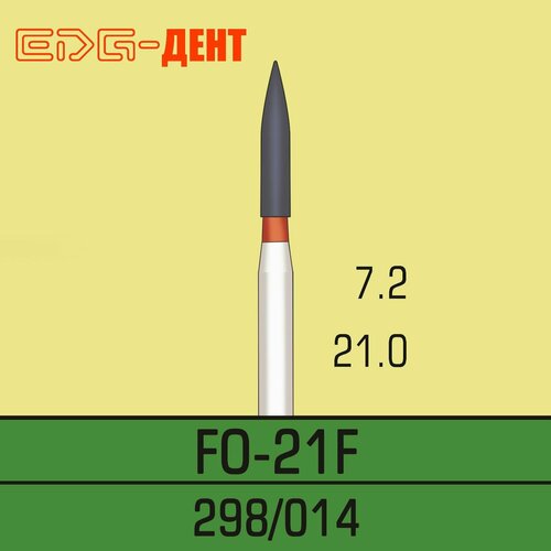 Стоматологические боры, FO-21F, алмазные, для турбины, 10шт. в упаковке