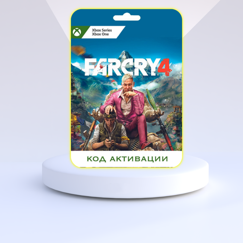 Игра Far Cry 4 Xbox Цифровая версия регион активации - Аргентина 285₽