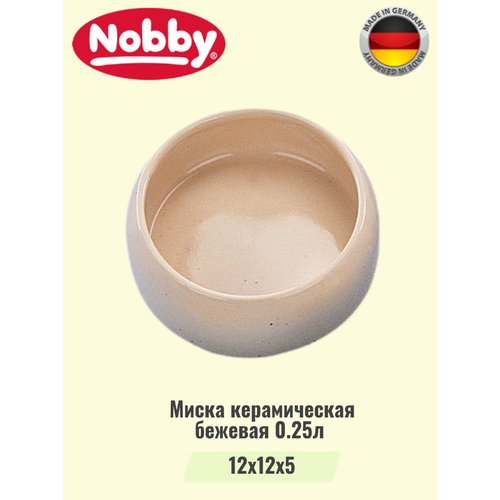 Миска керамическая бежевая 0,25л миска nobby hamster для грызунов 55 мл синий