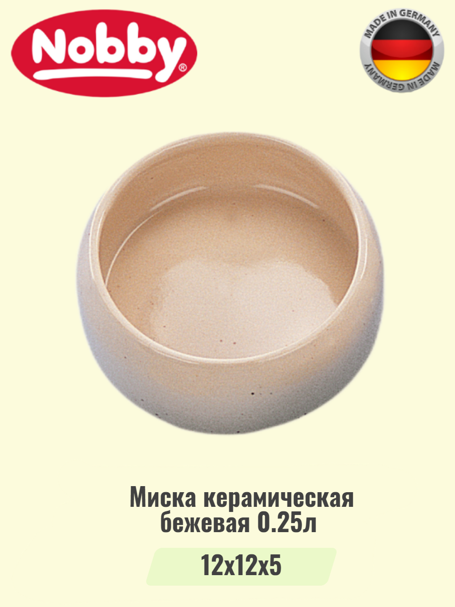 Миска для кошек Nobby, цвет: бежевый, 250мл - фото №1