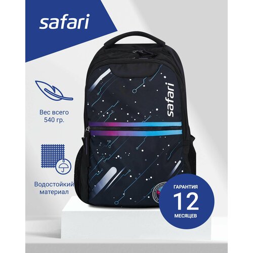 Рюкзак городской Safari JUNO 11 BLACK