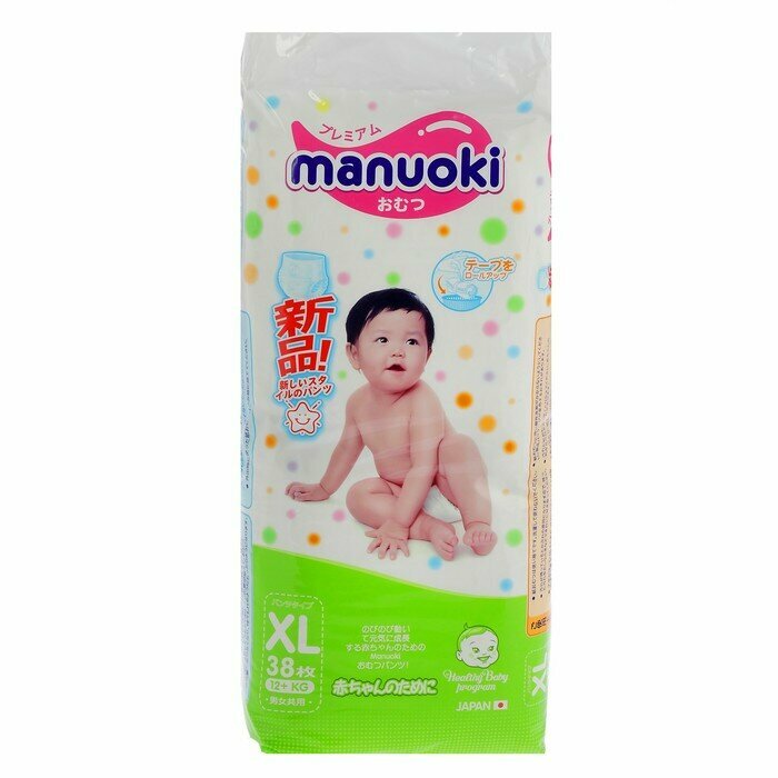 Трусики-подгузники Manuoki р. XL (12+) 38 шт. - фото №8