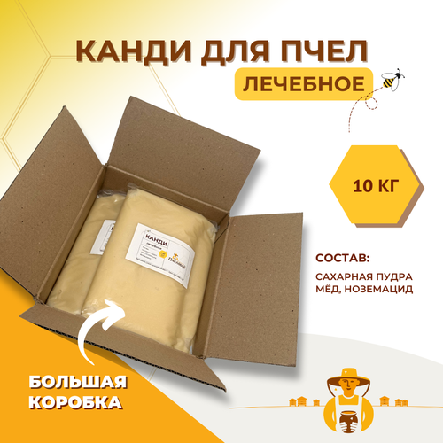 Канди медовое лечебное с назематом 10 кг