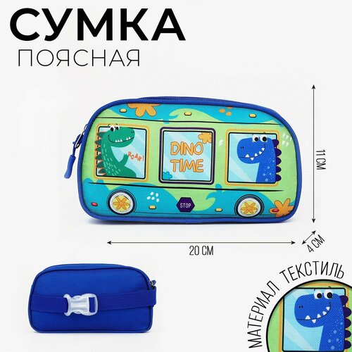 фото Сумка барсетка nazamok kids "динозаврики", фактура плетеная, перфорированная, зернистая, белый, черный