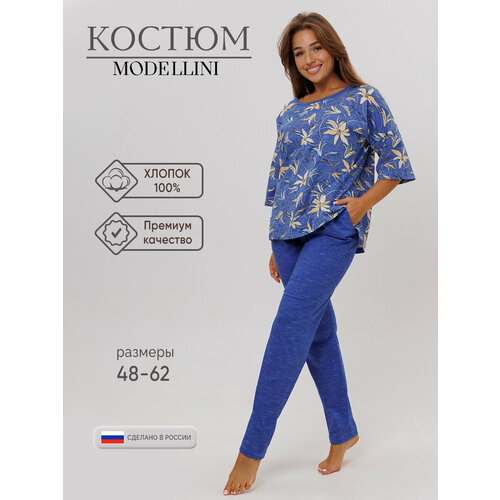 Пижама Modellini, размер 58, синий пижама modellini размер 58 фиолетовый